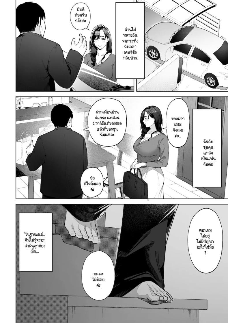 Doujin-Lc- อ่าน โดจิน มังฮวา เกาหลี ญี่ปุ่น จีน แปลไทย ฉันจะต้องเป็นแม่(เลี้ยง)ที่ดีให้ได้ [Sakura no Tomoru Hi e] ตอนที่ 1 2 3 4 5 6 7 8 9 10 11 12 13 14 ฟรี ไม่มีโฆษณา อ่าน โดจิน Manhwa เกาหลี ญี่ปุ่น จีน เรามีครบ คัดมาให้เน้นๆ โดจิน 18+ รับประกันความฟินโดย  Doujin Lc