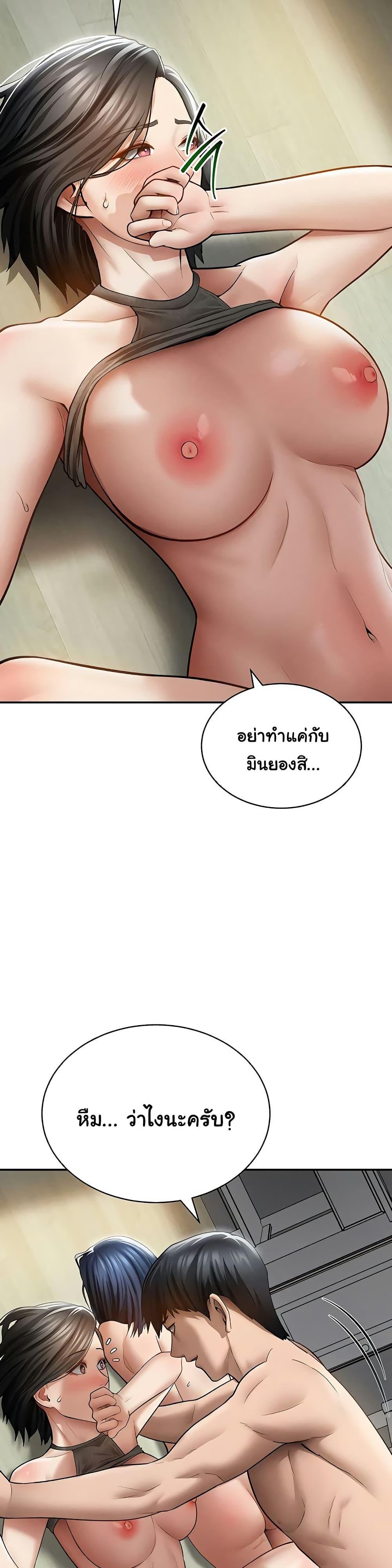 Doujin-Lc- อ่าน โดจิน มังฮวา เกาหลี ญี่ปุ่น จีน แปลไทย My Eyes Now ตอนที่ 1 2 3 4 5 6 7 8 9 10 11 12 13 14 ฟรี ไม่มีโฆษณา อ่าน โดจิน Manhwa เกาหลี ญี่ปุ่น จีน เรามีครบ คัดมาให้เน้นๆ โดจิน 18+ รับประกันความฟินโดย  Doujin Lc
