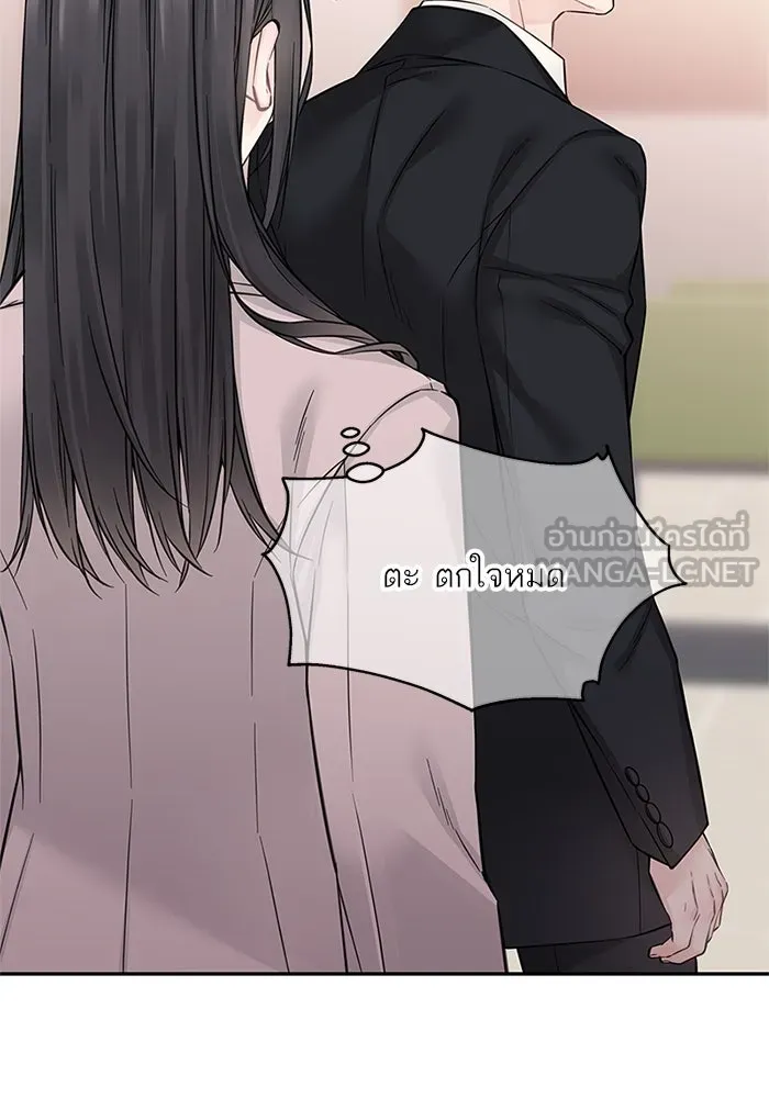 สลับรัก สลับชะตา ตอนที่ 32 รูปที่ 84