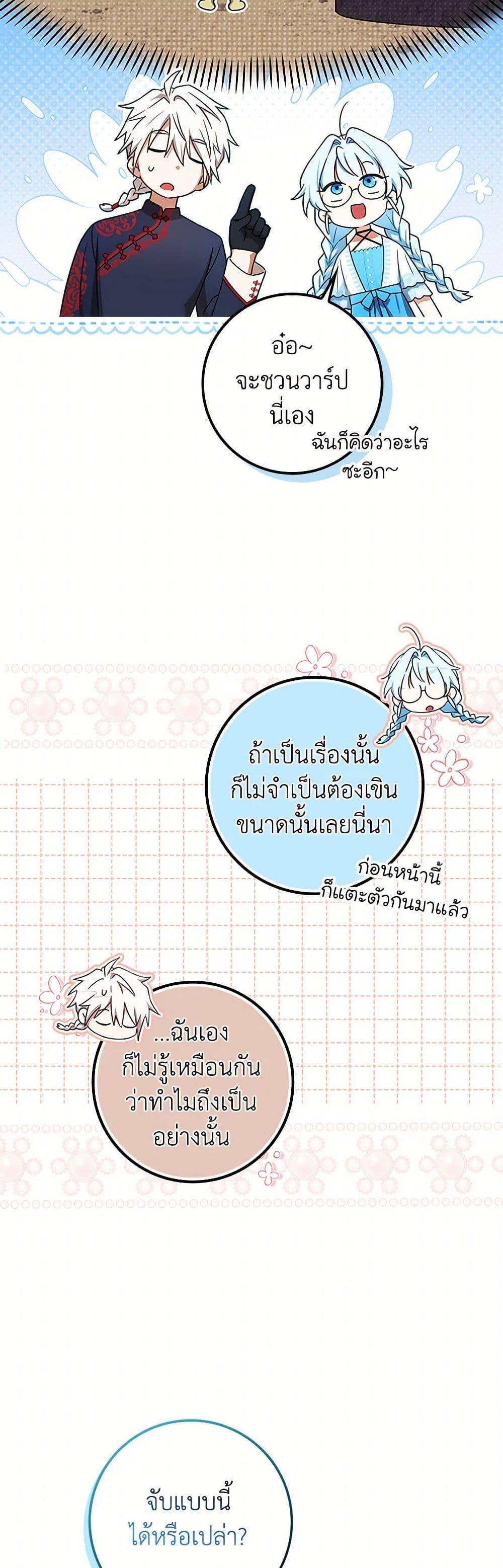 Manga-lc-com อ่านมังงะ อ่านการ์ตูน ออนไลน์ ฟรี The Countdown of My Death Is Spamming My Status Window ตอนที่ 1 2 3 4 5 6 7 8 9 10 11 12 13 14 ฟรี ไม่มีโฆษณา Manga-lc - อ่าน มังงะ อ่าน การ์ตูน ออนไลน์ อ่านมังงะ ฟรี