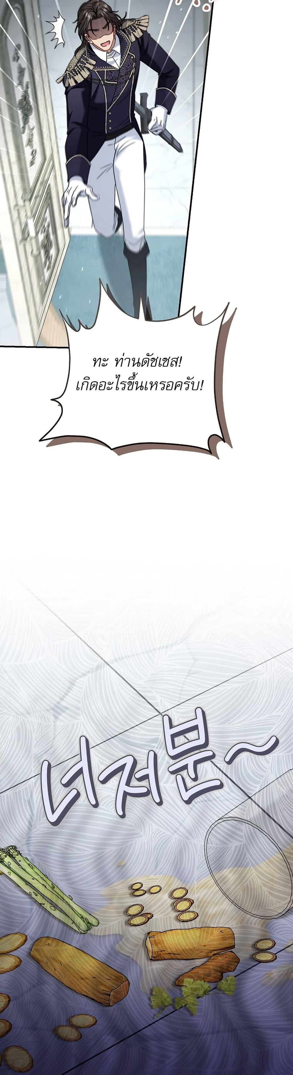 Manga-lc-com อ่านมังงะ อ่านการ์ตูน ออนไลน์ ฟรี Rather Than The Son, I’ll Take The Father ตอนที่ 1 2 3 4 5 6 7 8 9 10 11 12 13 14 ฟรี ไม่มีโฆษณา Manga-lc - อ่าน มังงะ อ่าน การ์ตูน ออนไลน์ อ่านมังงะ ฟรี