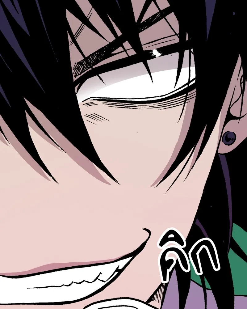 การิน BlaCX ปริศนาอาถรรพ์สีดำ ตอนที่ 16 บ้านโขน (จบ) รูปที่ 59