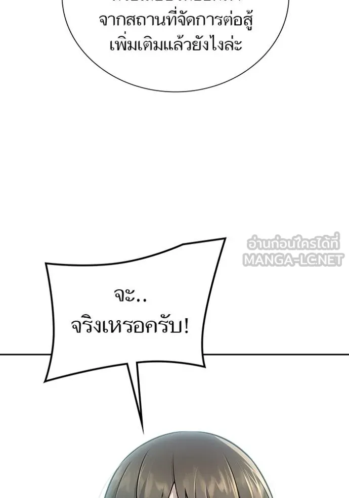 ทาวเวอร์ออฟก๊อด หอคอ ตอนที่ 652 รูปที่ 72