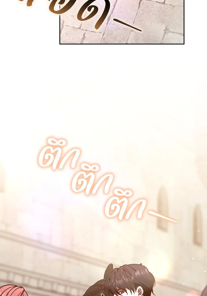 ย้อนเวลาพลิกชะตาทายาท ตอนที่ 42 รูปที่ 31