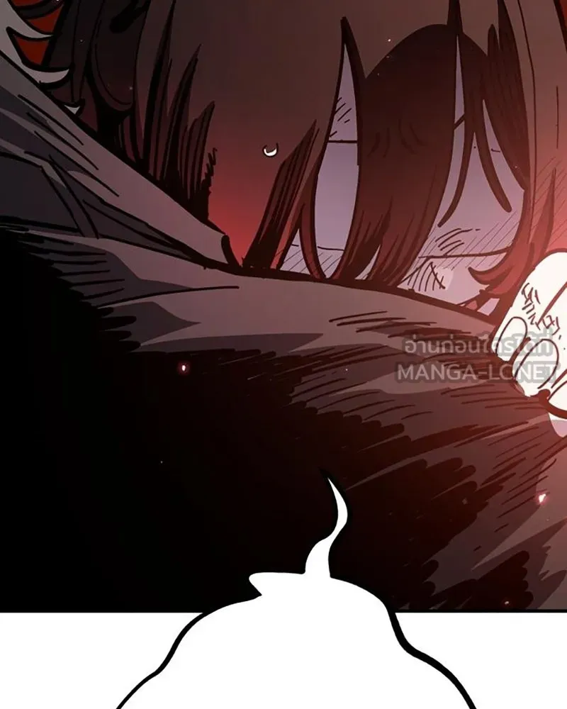 Player ตอนที่ 223 รูปที่ 18