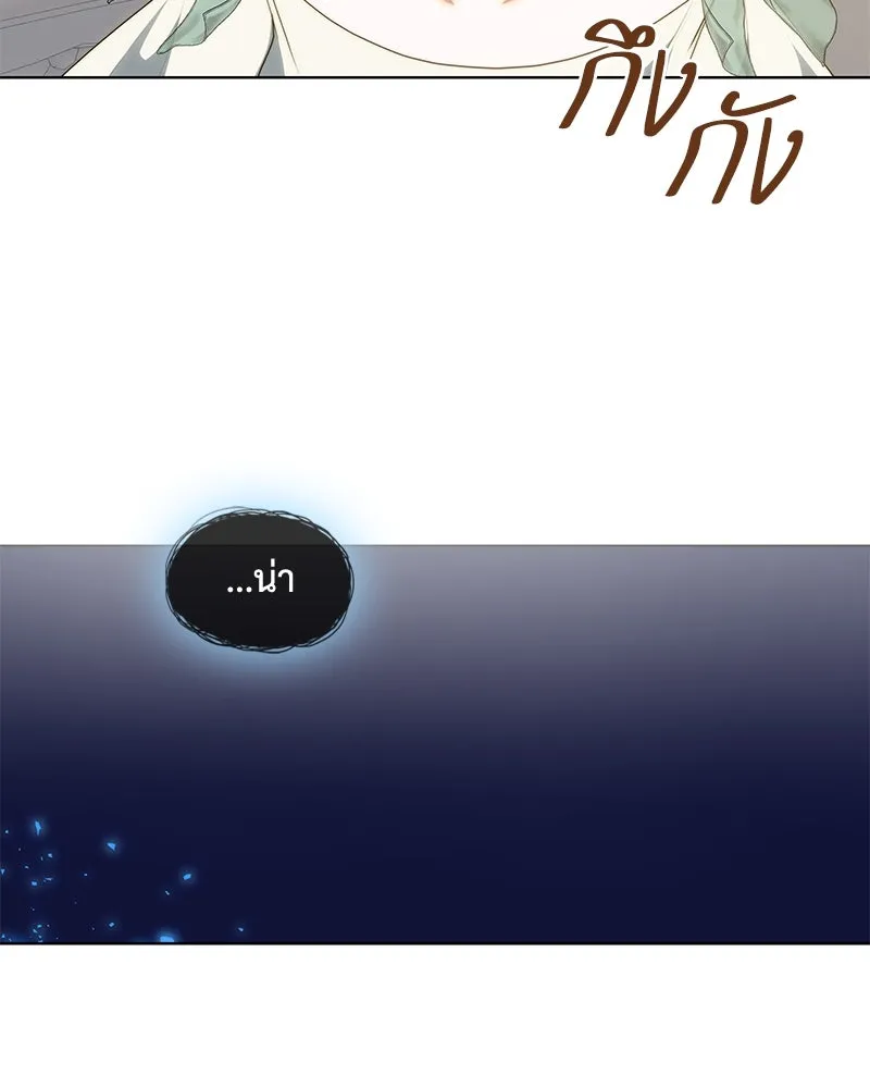 ขอบคุณที่หักหลัง ตอนที่ 34 รูปที่ 82