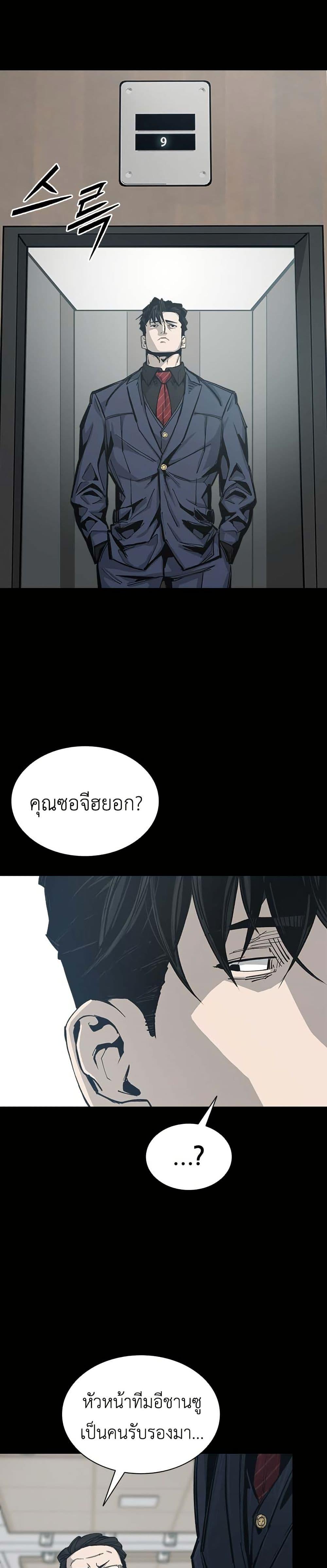 Manga-lc-com อ่านมังงะ อ่านการ์ตูน ออนไลน์ ฟรี Royal Family ตอนที่ 1 2 3 4 5 6 7 8 9 10 11 12 13 14 ฟรี ไม่มีโฆษณา Manga-lc - อ่าน มังงะ อ่าน การ์ตูน ออนไลน์ อ่านมังงะ ฟรี