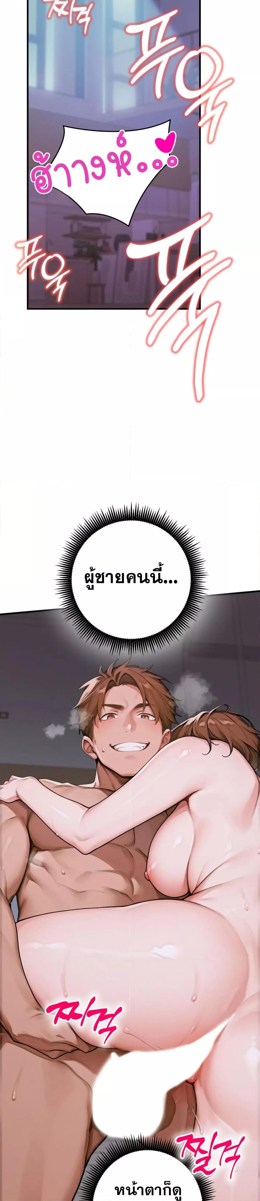 Doujin-Lc- อ่าน โดจิน มังฮวา เกาหลี ญี่ปุ่น จีน แปลไทย Desire Village ตอนที่ 1 2 3 4 5 6 7 8 9 10 11 12 13 14 ฟรี ไม่มีโฆษณา อ่าน โดจิน Manhwa เกาหลี ญี่ปุ่น จีน เรามีครบ คัดมาให้เน้นๆ โดจิน 18+ รับประกันความฟินโดย  Doujin Lc