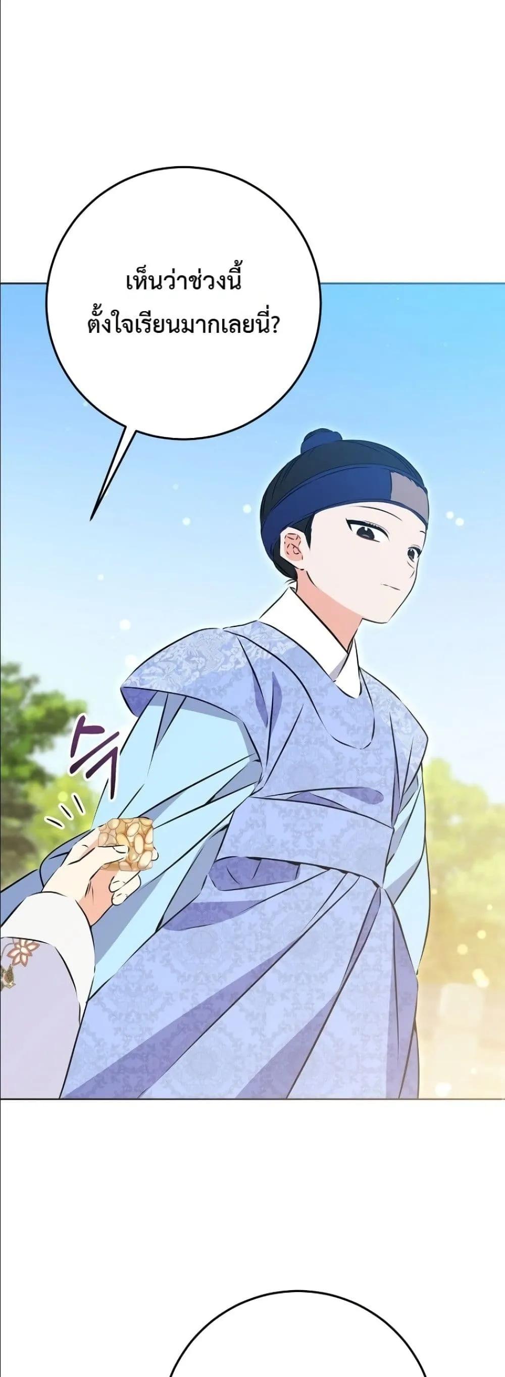 Manga-lc-com อ่านมังงะ อ่านการ์ตูน ออนไลน์ ฟรี The Princess’s Guide to a Perfect Life ตอนที่ 1 2 3 4 5 6 7 8 9 10 11 12 13 14 ฟรี ไม่มีโฆษณา Manga-lc - อ่าน มังงะ อ่าน การ์ตูน ออนไลน์ อ่านมังงะ ฟรี