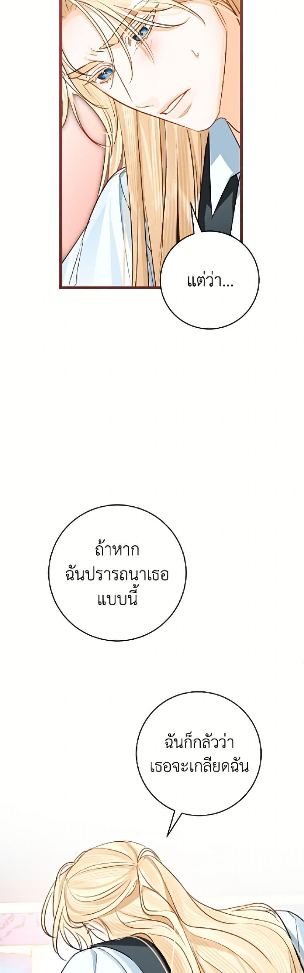 Manga-lc-com อ่านมังงะ อ่านการ์ตูน ออนไลน์ ฟรี The Archduke’s Gorgeous Wedding Was a Fraud ตอนที่ 1 2 3 4 5 6 7 8 9 10 11 12 13 14 ฟรี ไม่มีโฆษณา Manga-lc - อ่าน มังงะ อ่าน การ์ตูน ออนไลน์ อ่านมังงะ ฟรี
