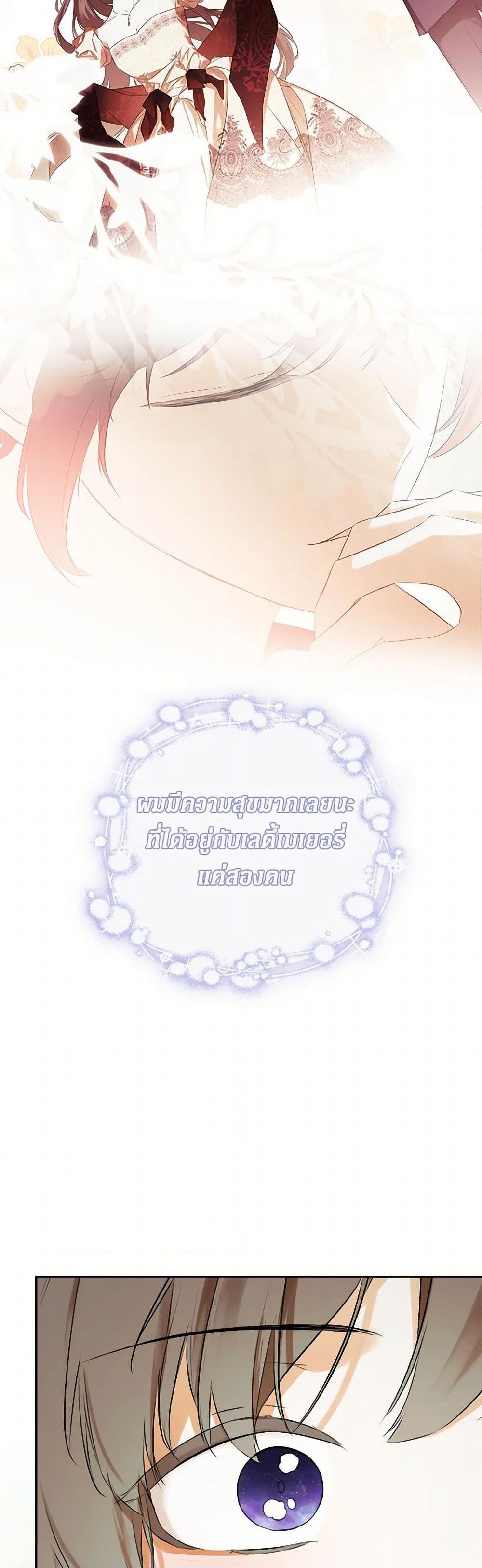 Manga-lc-com อ่านมังงะ อ่านการ์ตูน ออนไลน์ ฟรี I Mistook the Hidden Identity of the Sub Male Lead ตอนที่ 1 2 3 4 5 6 7 8 9 10 11 12 13 14 ฟรี ไม่มีโฆษณา Manga-lc - อ่าน มังงะ อ่าน การ์ตูน ออนไลน์ อ่านมังงะ ฟรี