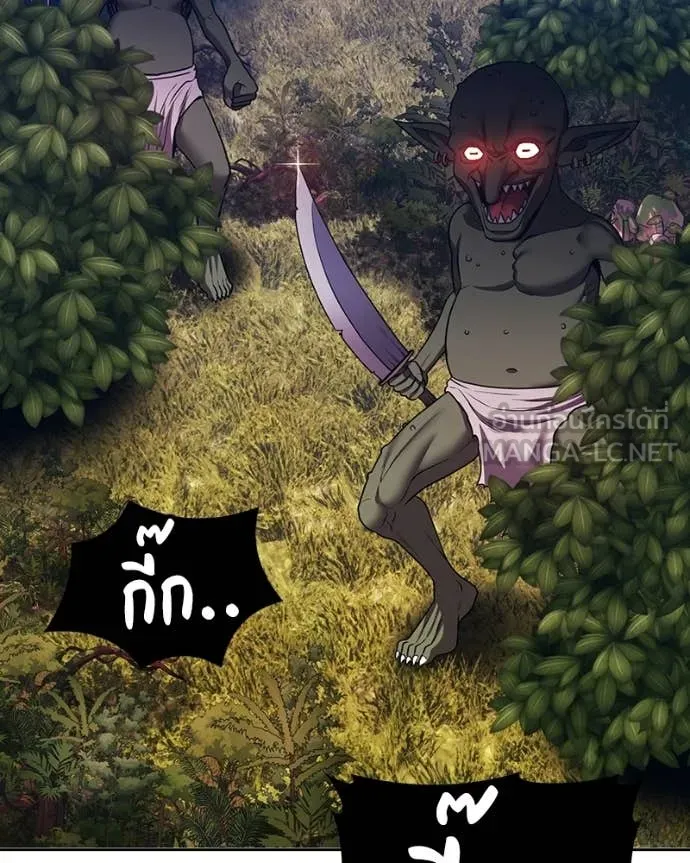 +99 ท่อนไม้ ตอนที่ 171 รูปที่ 216