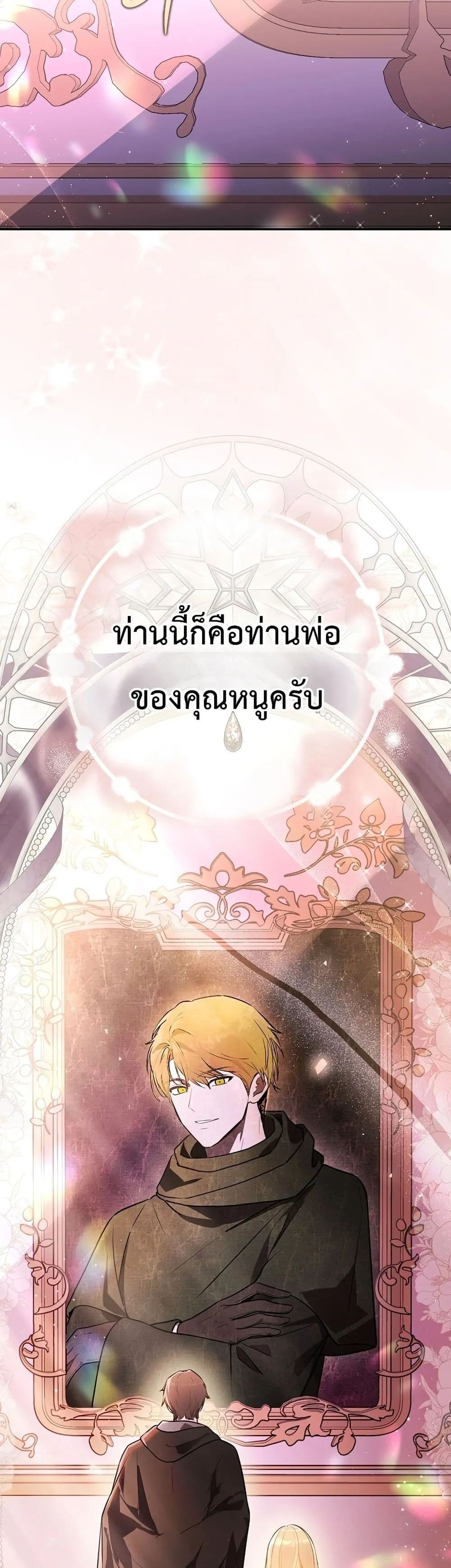 Manga-lc-com อ่านมังงะ อ่านการ์ตูน ออนไลน์ ฟรี Marked as the Tyrant’s Daughter-in-Law ตอนที่ 1 2 3 4 5 6 7 8 9 10 11 12 13 14 ฟรี ไม่มีโฆษณา Manga-lc - อ่าน มังงะ อ่าน การ์ตูน ออนไลน์ อ่านมังงะ ฟรี