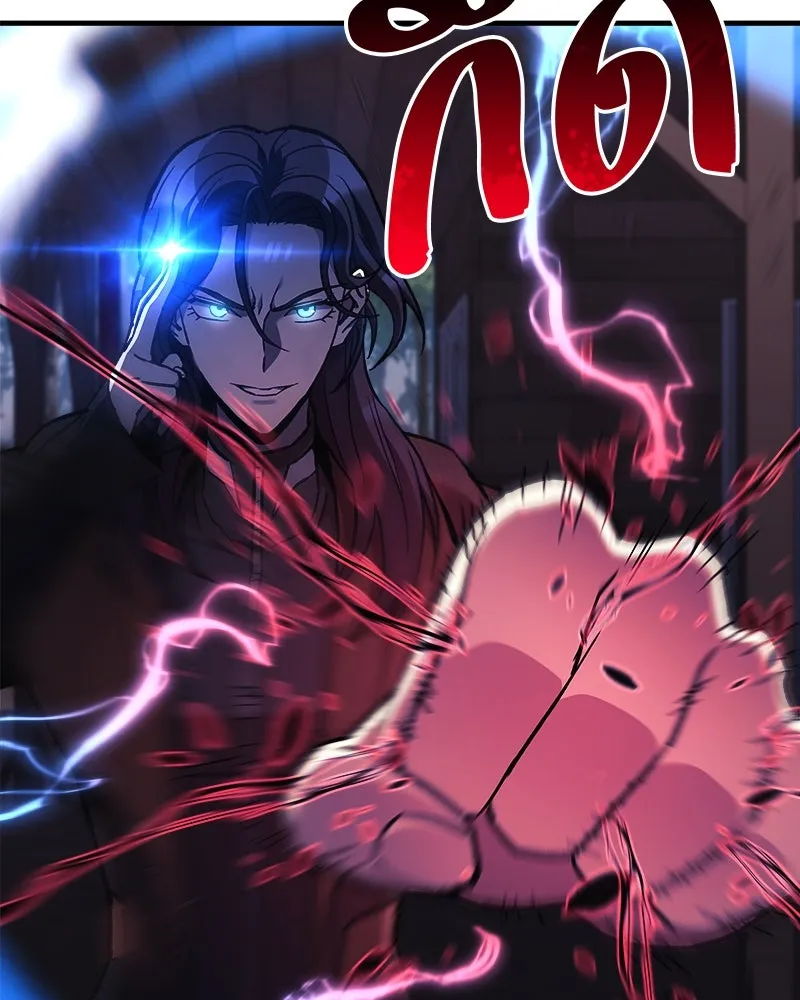 สัปดาห์นี้งดอัปตอนใหม่ ตอนที่ 37 รูปที่ 128