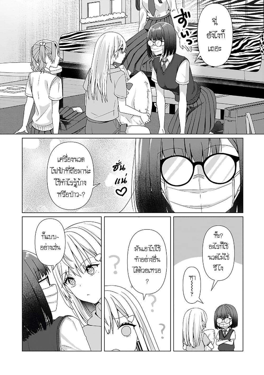 Manga-lc-com อ่านมังงะ อ่านการ์ตูน ออนไลน์ ฟรี Yuri no Hajimari wa Dorei Kara ตอนที่ 1 2 3 4 5 6 7 8 9 10 11 12 13 14 ฟรี ไม่มีโฆษณา Manga-lc - อ่าน มังงะ อ่าน การ์ตูน ออนไลน์ อ่านมังงะ ฟรี