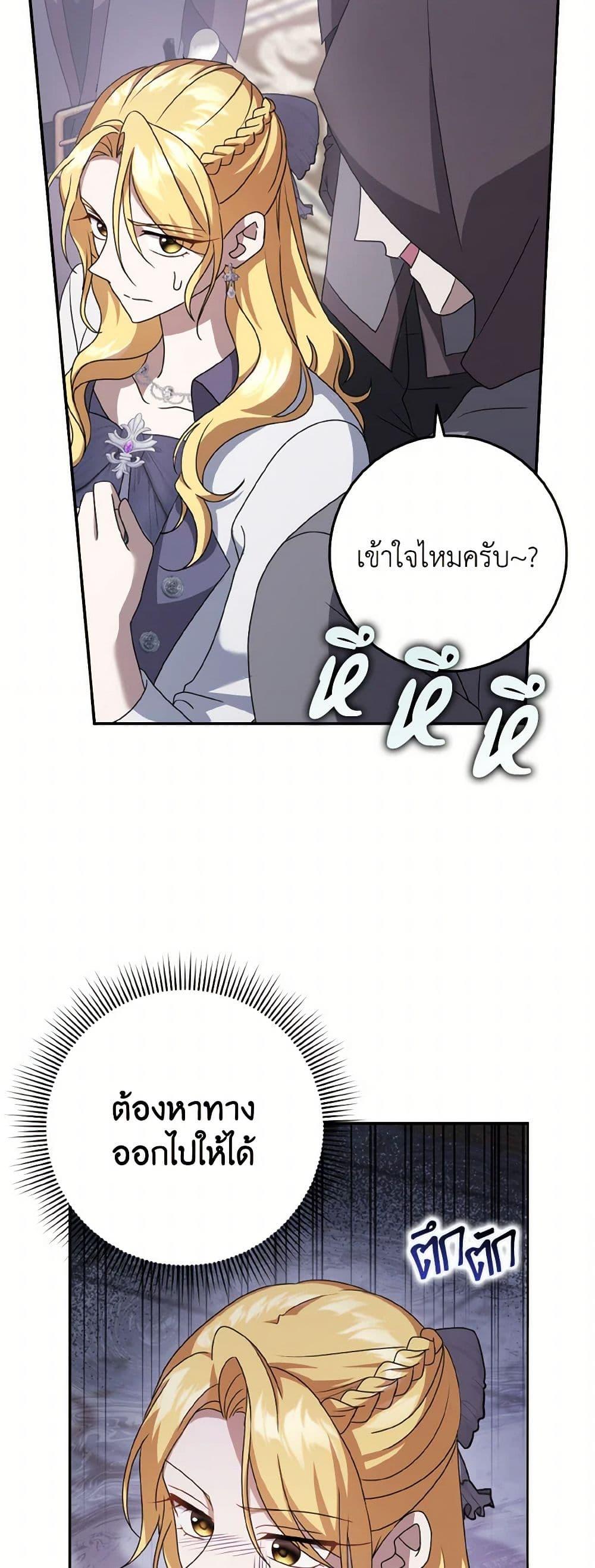 Manga-lc-com อ่านมังงะ อ่านการ์ตูน ออนไลน์ ฟรี Cinderella Disappeared ตอนที่ 1 2 3 4 5 6 7 8 9 10 11 12 13 14 ฟรี ไม่มีโฆษณา Manga-lc - อ่าน มังงะ อ่าน การ์ตูน ออนไลน์ อ่านมังงะ ฟรี
