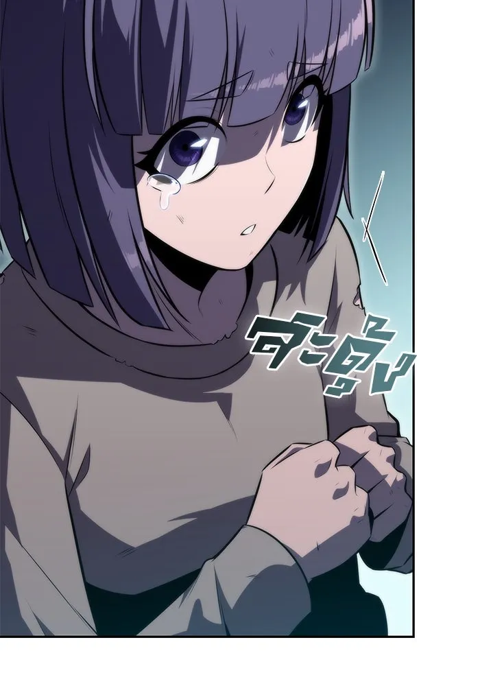 ผู้เล่นหน้าใหม่เลเวลแมกซ์ ตอนที่ 61 พิธีบูชายัญ (1) รูปที่ 145