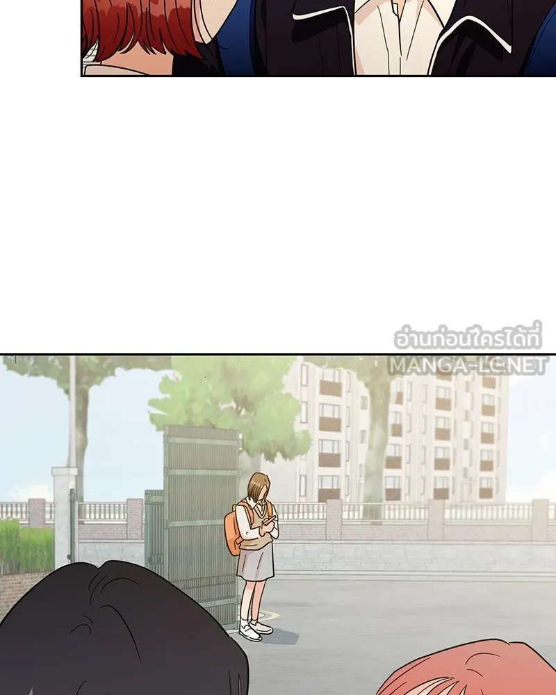 Pyramid Game เกมพีระมิด ตอนที่ 16 รูปที่ 3