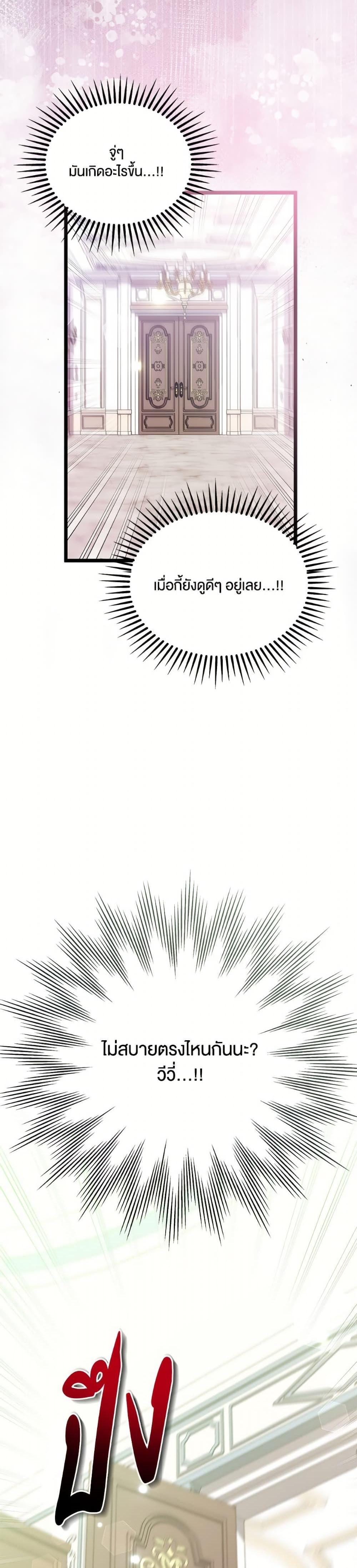 Manga-lc-com อ่านมังงะ อ่านการ์ตูน ออนไลน์ ฟรี The Symbiotic Relationship Between a Panther and a Rabbit ตอนที่ 1 2 3 4 5 6 7 8 9 10 11 12 13 14 ฟรี ไม่มีโฆษณา Manga-lc - อ่าน มังงะ อ่าน การ์ตูน ออนไลน์ อ่านมังงะ ฟรี