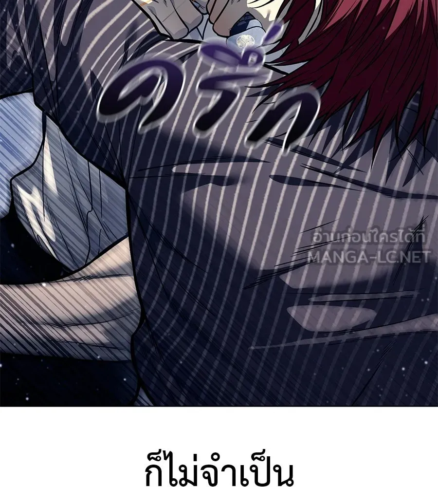 มัจจุราชชุดแดง ตอนที่ 62 รูปที่ 69