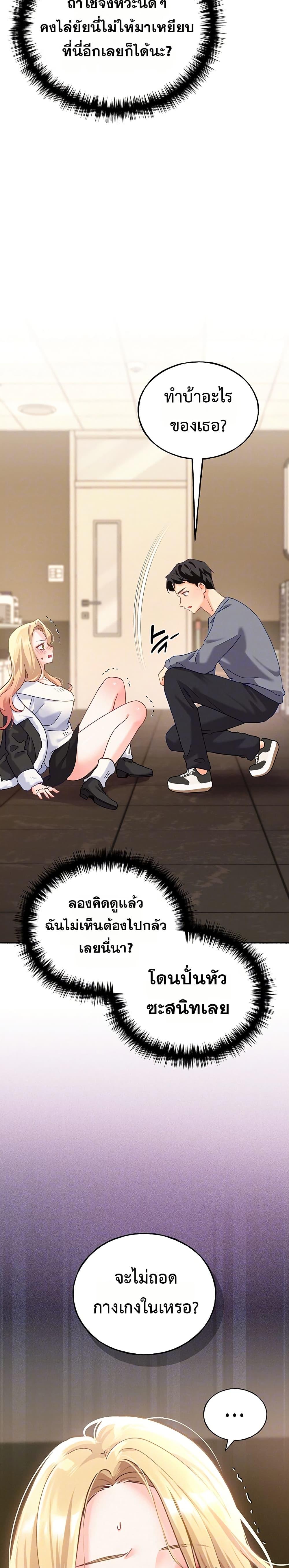 Doujin-Lc- อ่าน โดจิน มังฮวา เกาหลี ญี่ปุ่น จีน แปลไทย I will Plug In ตอนที่ 1 2 3 4 5 6 7 8 9 10 11 12 13 14 ฟรี ไม่มีโฆษณา อ่าน โดจิน Manhwa เกาหลี ญี่ปุ่น จีน เรามีครบ คัดมาให้เน้นๆ โดจิน 18+ รับประกันความฟินโดย  Doujin Lc