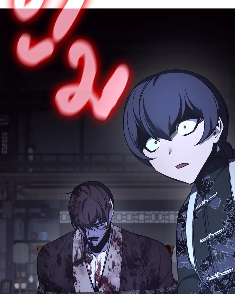 เกิดอีกทีเป็นว่าที่ประมุขลัทธิมาร ตอนที่ 66 รูปที่ 94