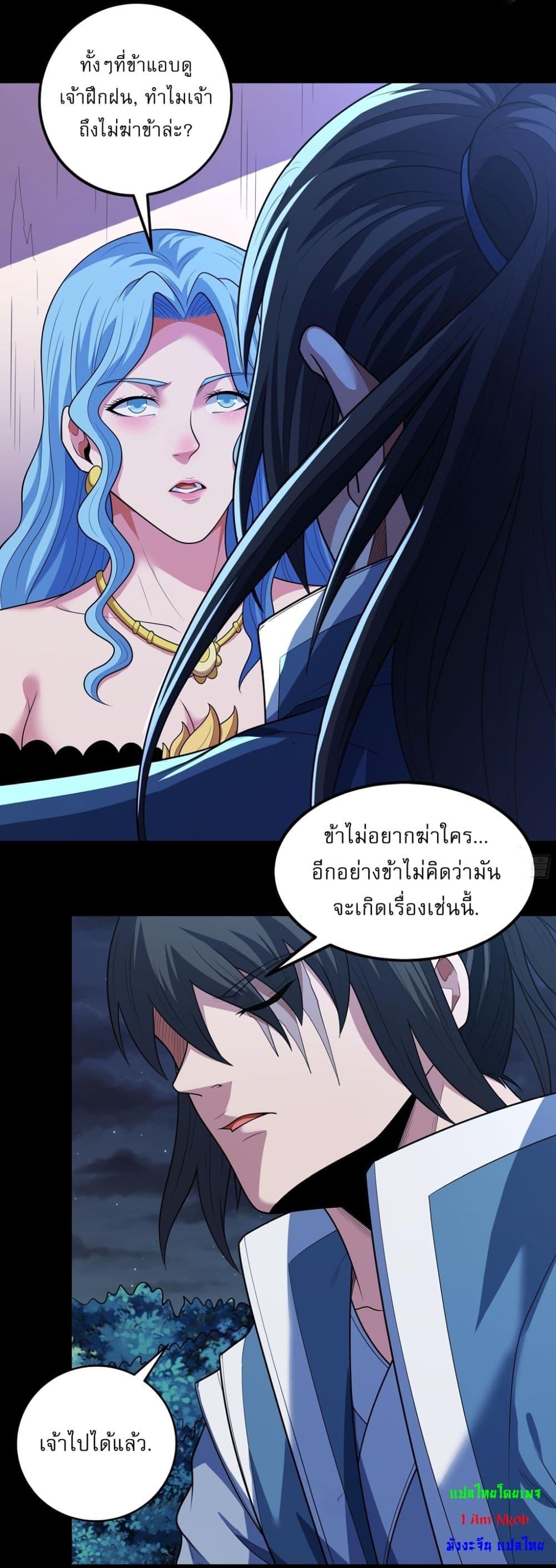 Manga-lc-com อ่านมังงะ อ่านการ์ตูน ออนไลน์ ฟรี God of Martial Arts ตอนที่ 1 2 3 4 5 6 7 8 9 10 11 12 13 14 ฟรี ไม่มีโฆษณา Manga-lc - อ่าน มังงะ อ่าน การ์ตูน ออนไลน์ อ่านมังงะ ฟรี