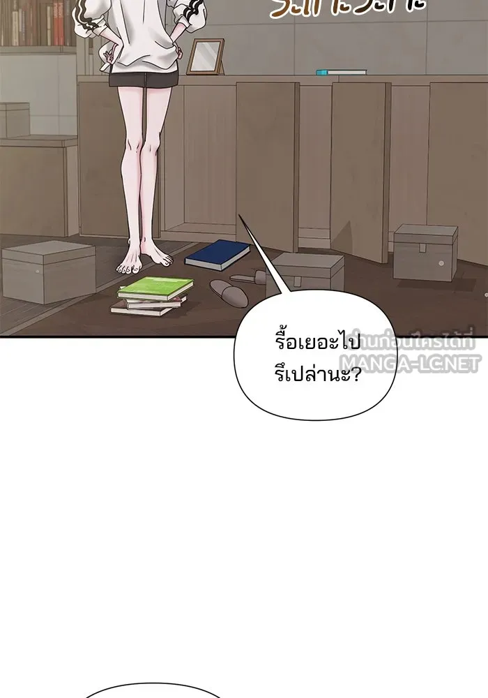 สามีที่ไม่ได้ขอ ตอนที่ 10 รูปที่ 57