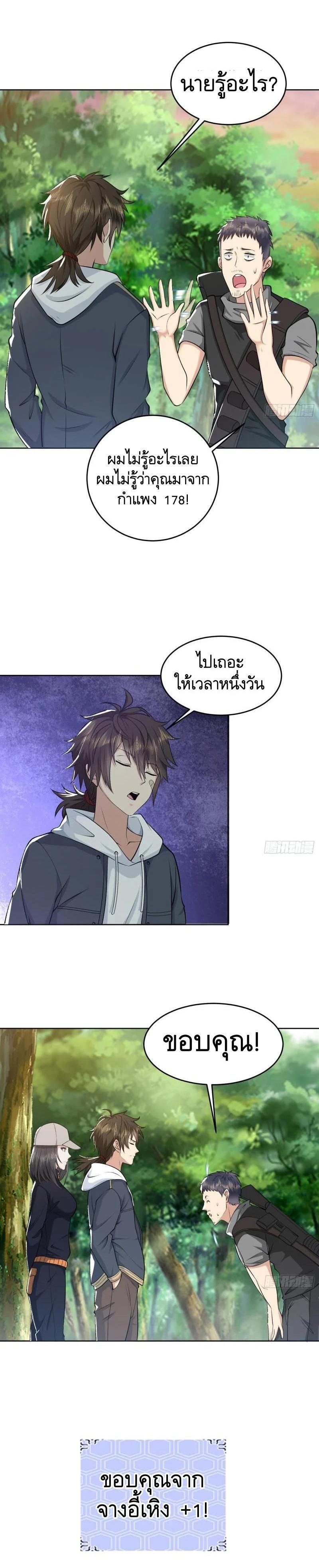 Manga-lc-com อ่านมังงะ อ่านการ์ตูน ออนไลน์ ฟรี The First Order ตอนที่ 1 2 3 4 5 6 7 8 9 10 11 12 13 14 ฟรี ไม่มีโฆษณา Manga-lc - อ่าน มังงะ อ่าน การ์ตูน ออนไลน์ อ่านมังงะ ฟรี