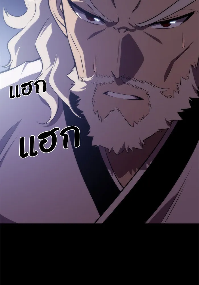 ผู้เล่นหน้าใหม่เลเวลแมกซ์ ตอนที่ 49 ผู้อาศัยบนหอคอย รูปที่ 7