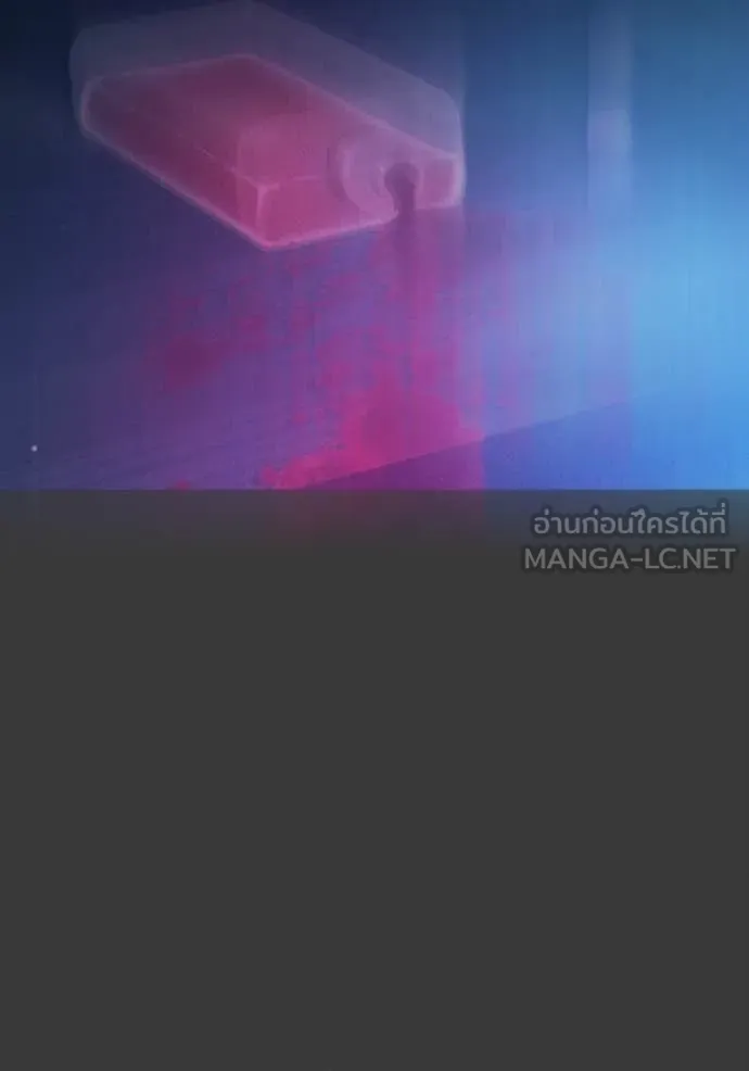 เยาวชนคนคุก ตอนที่ 60 รูปที่ 112