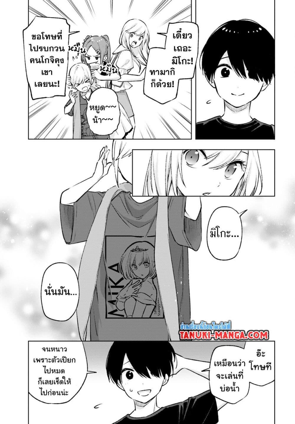 Manga-lc-com อ่านมังงะ อ่านการ์ตูน ออนไลน์ ฟรี Otaku ni Otoku na Gyaru Gurashi ตอนที่ 1 2 3 4 5 6 7 8 9 10 11 12 13 14 ฟรี ไม่มีโฆษณา Manga-lc - อ่าน มังงะ อ่าน การ์ตูน ออนไลน์ อ่านมังงะ ฟรี