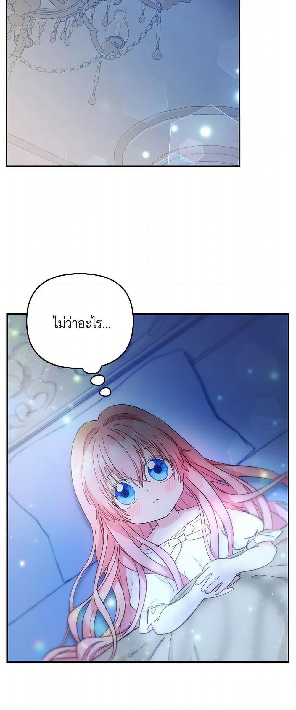 Manga-lc-com อ่านมังงะ อ่านการ์ตูน ออนไลน์ ฟรี Our Little Empress ตอนที่ 1 2 3 4 5 6 7 8 9 10 11 12 13 14 ฟรี ไม่มีโฆษณา Manga-lc - อ่าน มังงะ อ่าน การ์ตูน ออนไลน์ อ่านมังงะ ฟรี