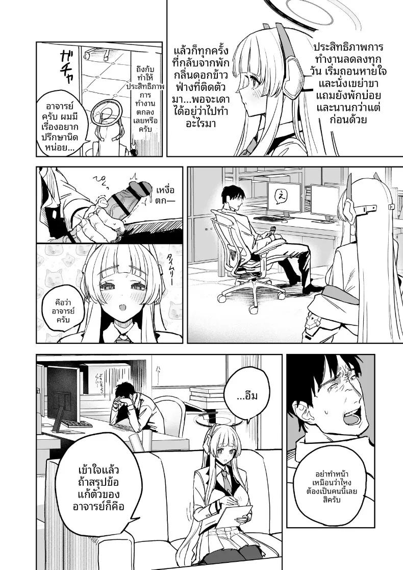 Doujin-Lc- อ่าน โดจิน มังฮวา เกาหลี ญี่ปุ่น จีน แปลไทย สัปดาห์ที่ร้อนระอุและอบอ้าว (Kawaraya) (Blue Archive) ตอนที่ 1 2 3 4 5 6 7 8 9 10 11 12 13 14 ฟรี ไม่มีโฆษณา อ่าน โดจิน Manhwa เกาหลี ญี่ปุ่น จีน เรามีครบ คัดมาให้เน้นๆ โดจิน 18+ รับประกันความฟินโดย  Doujin Lc