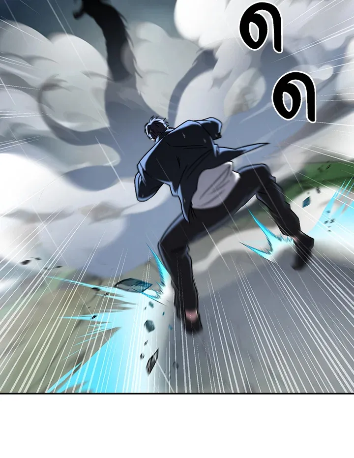 The Delivery Man From Murim ตอนที่ ตอนที่ 55 รูปที่ 48