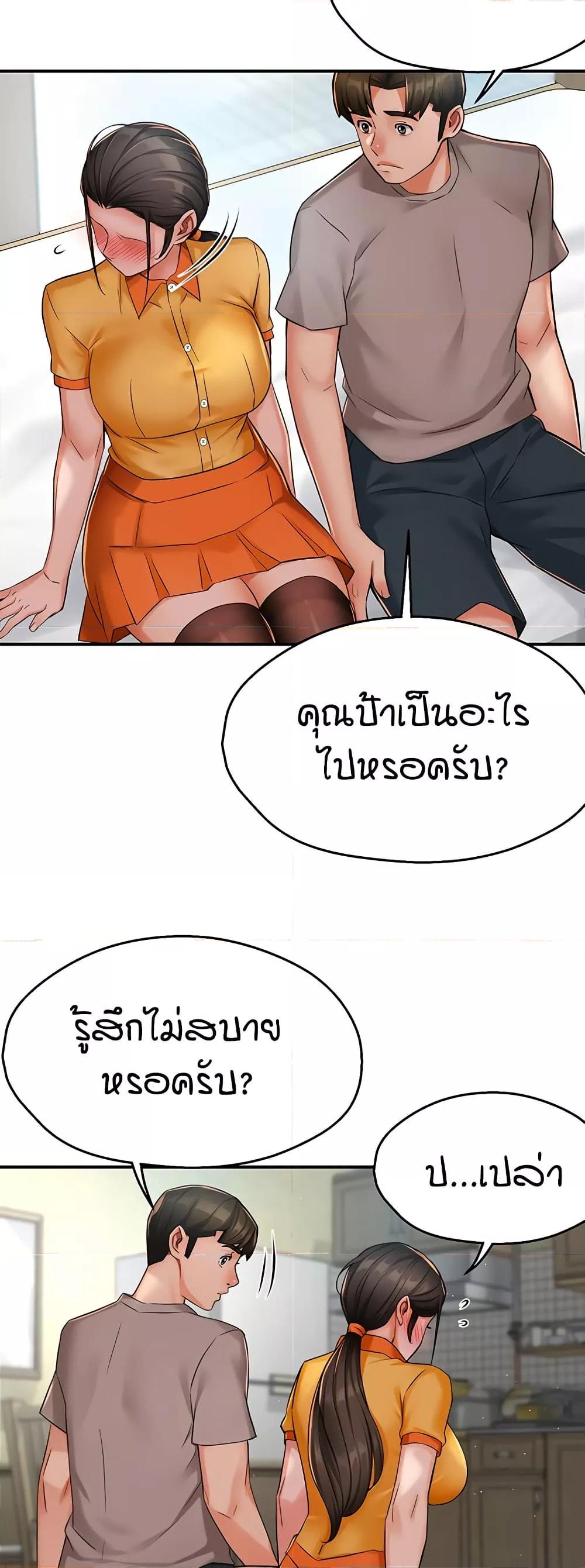 Doujin-Lc- อ่าน โดจิน มังฮวา เกาหลี ญี่ปุ่น จีน แปลไทย Yogurt Delivery Lady ตอนที่ 1 2 3 4 5 6 7 8 9 10 11 12 13 14 ฟรี ไม่มีโฆษณา อ่าน โดจิน Manhwa เกาหลี ญี่ปุ่น จีน เรามีครบ คัดมาให้เน้นๆ โดจิน 18+ รับประกันความฟินโดย  Doujin Lc