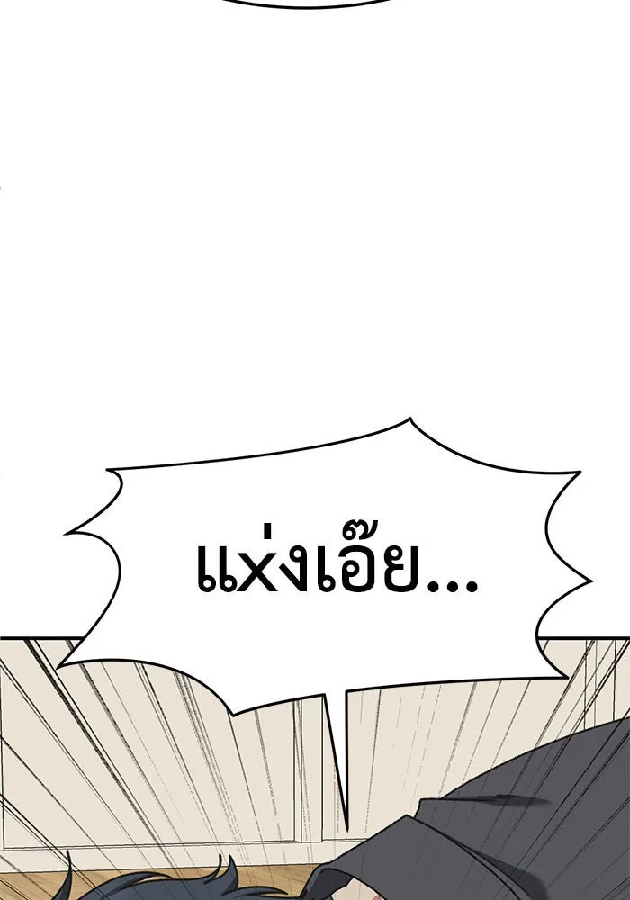 ช่วยเปลี่ยนฉันที ตอนที่ 291. ซีซัน 3 ฮันชิมแอ 7 รูปที่ 41