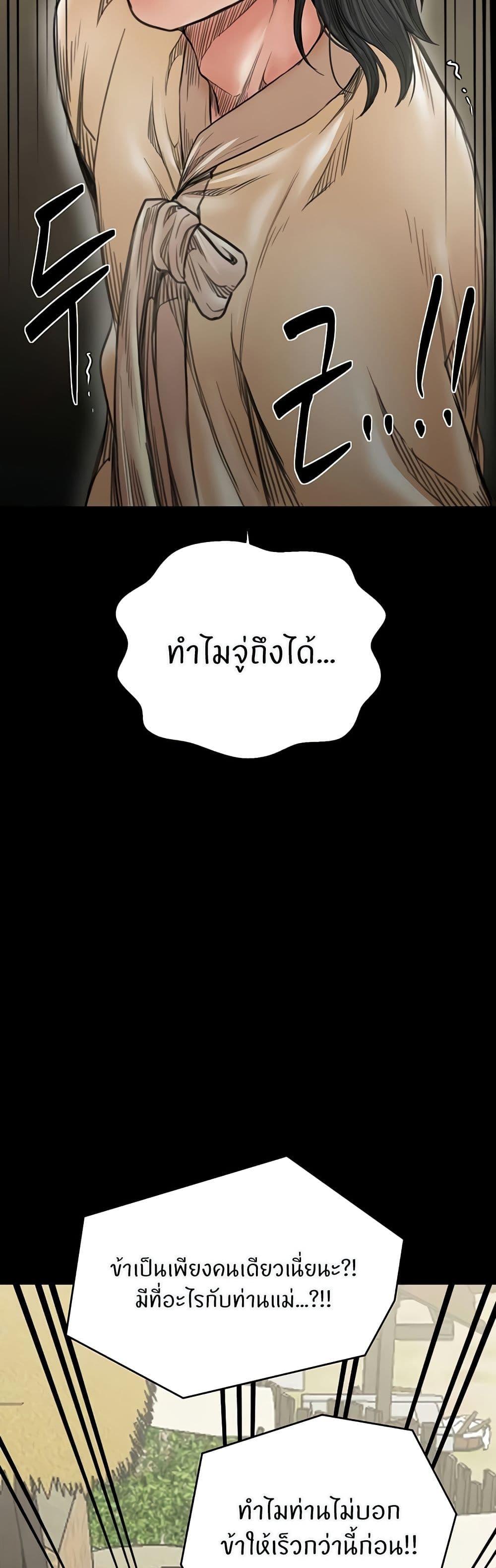 Doujin-Lc- อ่าน โดจิน มังฮวา เกาหลี ญี่ปุ่น จีน แปลไทย The Servant’s Story ตอนที่ 1 2 3 4 5 6 7 8 9 10 11 12 13 14 ฟรี ไม่มีโฆษณา อ่าน โดจิน Manhwa เกาหลี ญี่ปุ่น จีน เรามีครบ คัดมาให้เน้นๆ โดจิน 18+ รับประกันความฟินโดย  Doujin Lc