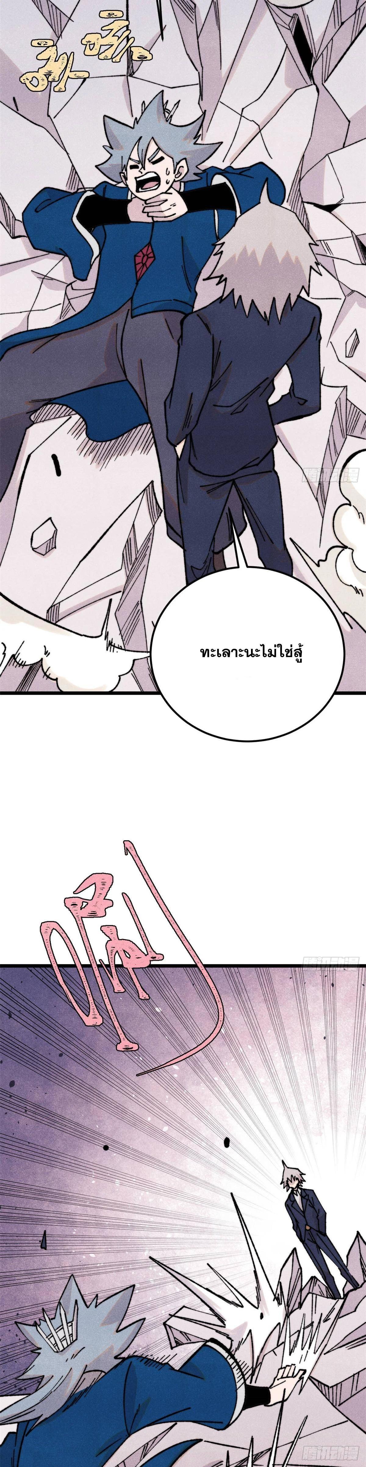 Manga-lc-com อ่านมังงะ อ่านการ์ตูน ออนไลน์ ฟรี All Hail the Sect Leader ตอนที่ 1 2 3 4 5 6 7 8 9 10 11 12 13 14 ฟรี ไม่มีโฆษณา Manga-lc - อ่าน มังงะ อ่าน การ์ตูน ออนไลน์ อ่านมังงะ ฟรี