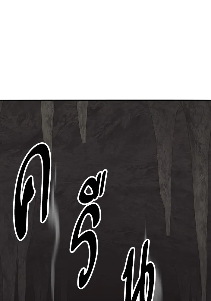 ยอดคนเลเวลทะลุ ตอนที่ 41 วิทยายุทธ์ (6) รูปที่ 212