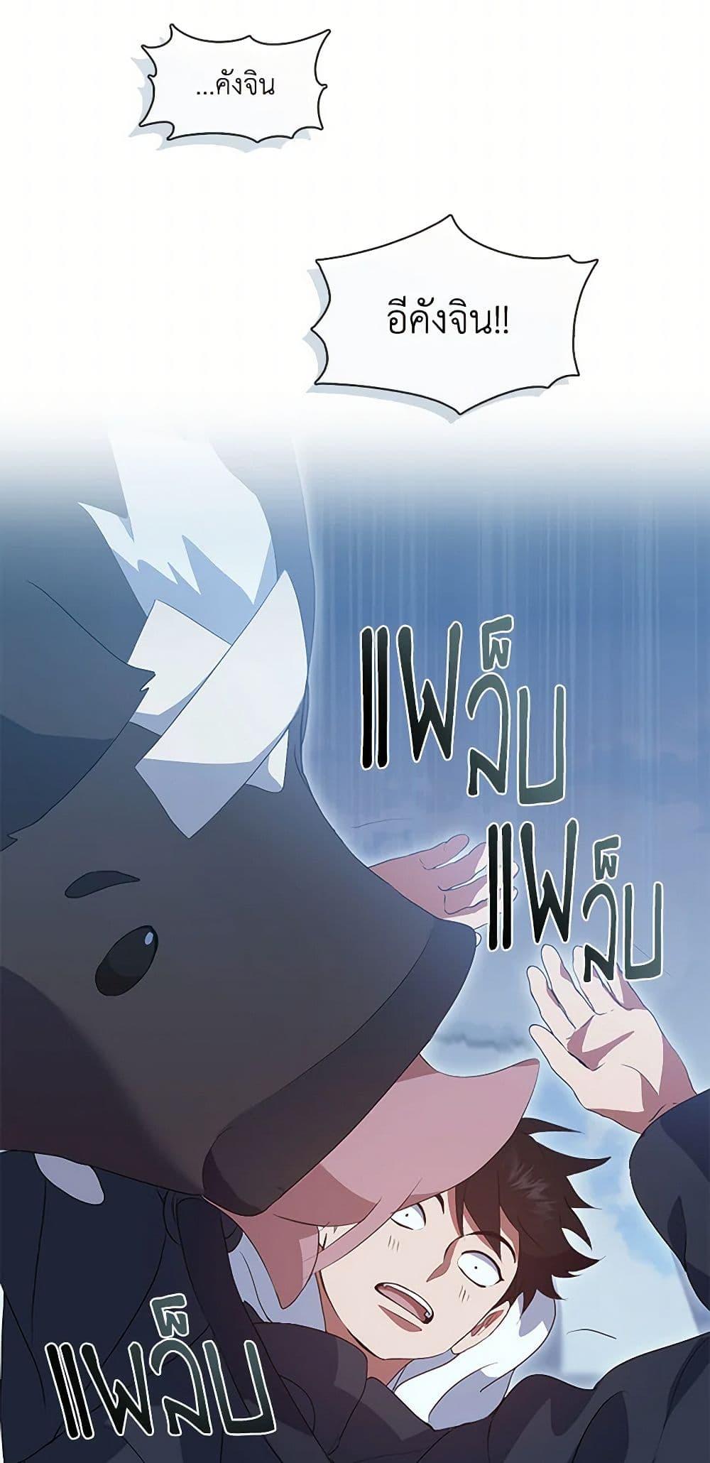 Manga-lc-com อ่านมังงะ อ่านการ์ตูน ออนไลน์ ฟรี Restaurant in the After Life ตอนที่ 1 2 3 4 5 6 7 8 9 10 11 12 13 14 ฟรี ไม่มีโฆษณา Manga-lc - อ่าน มังงะ อ่าน การ์ตูน ออนไลน์ อ่านมังงะ ฟรี