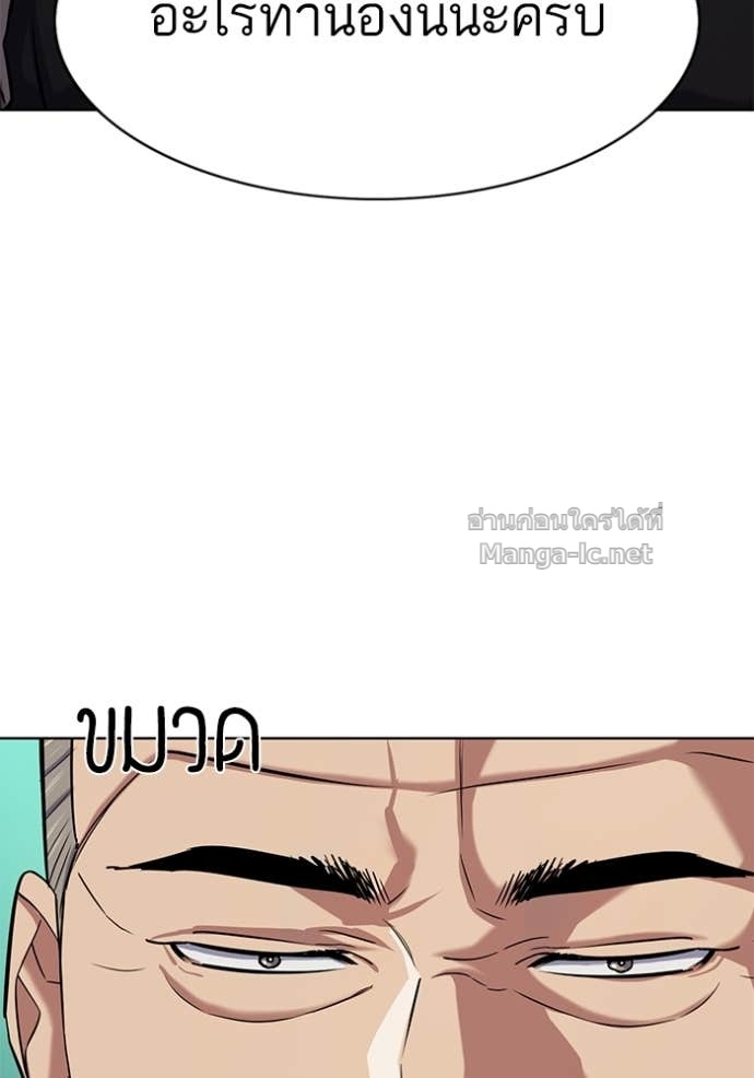 Doujin-Lc- อ่าน โดจิน มังฮวา เกาหลี ญี่ปุ่น จีน แปลไทย Reborn Rich ตอนที่ 1 2 3 4 5 6 7 8 9 10 11 12 13 14 ฟรี ไม่มีโฆษณา อ่าน โดจิน Manhwa เกาหลี ญี่ปุ่น จีน เรามีครบ คัดมาให้เน้นๆ โดจิน 18+ รับประกันความฟินโดย Doujin Lc