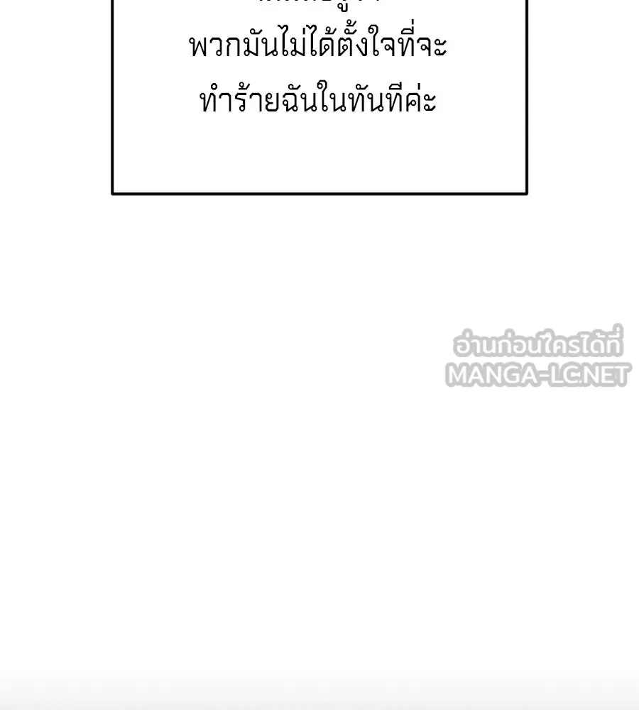 เบื้องหลังรอยยิ้มของเจ้าหญิง ตอนที่ 30 รูปที่ 48