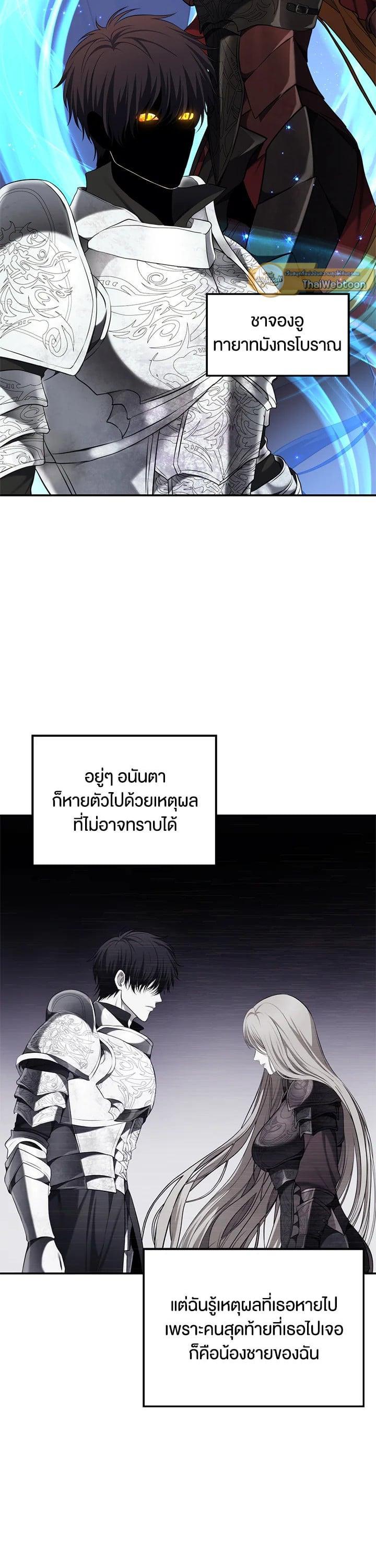 Manga-lc-com อ่านมังงะ อ่านการ์ตูน ออนไลน์ ฟรี Second Life Ranker ตอนที่ 1 2 3 4 5 6 7 8 9 10 11 12 13 14 ฟรี ไม่มีโฆษณา Manga-lc - อ่าน มังงะ อ่าน การ์ตูน ออนไลน์ อ่านมังงะ ฟรี
