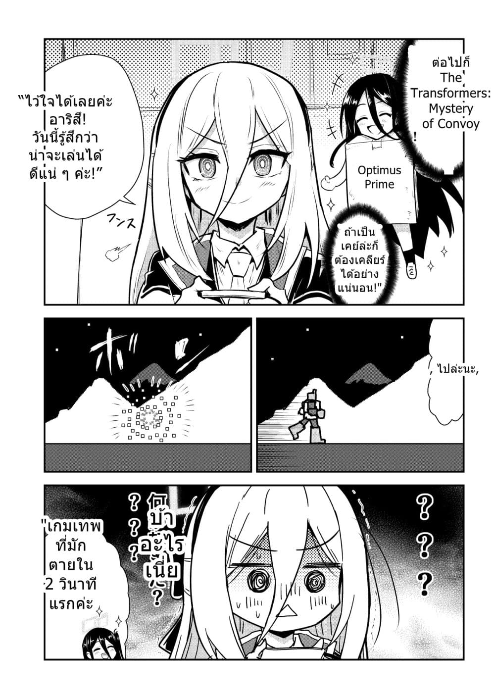 Manga-lc-com อ่านมังงะ อ่านการ์ตูน ออนไลน์ ฟรี Blue Archive Kusoge Hunter Kei By donkubota ตอนที่ 1 2 3 4 5 6 7 8 9 10 11 12 13 14 ฟรี ไม่มีโฆษณา Manga-lc - อ่าน มังงะ อ่าน การ์ตูน ออนไลน์ อ่านมังงะ ฟรี