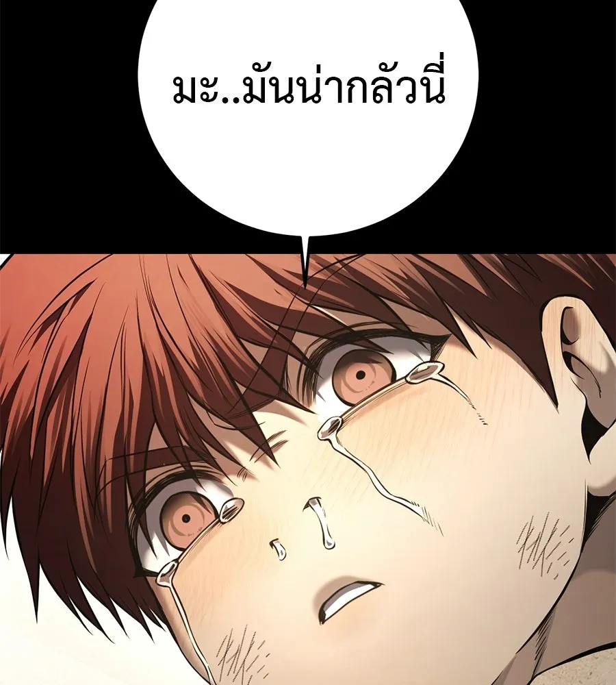มัจจุราชชุดแดง ตอนที่ 59 รูปที่ 125