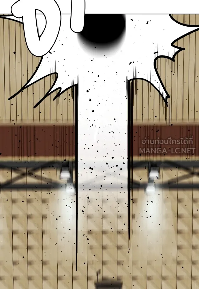 หมาหัวเน่าเก๋าเกินไป ตอนที่ 61 รูปที่ 72