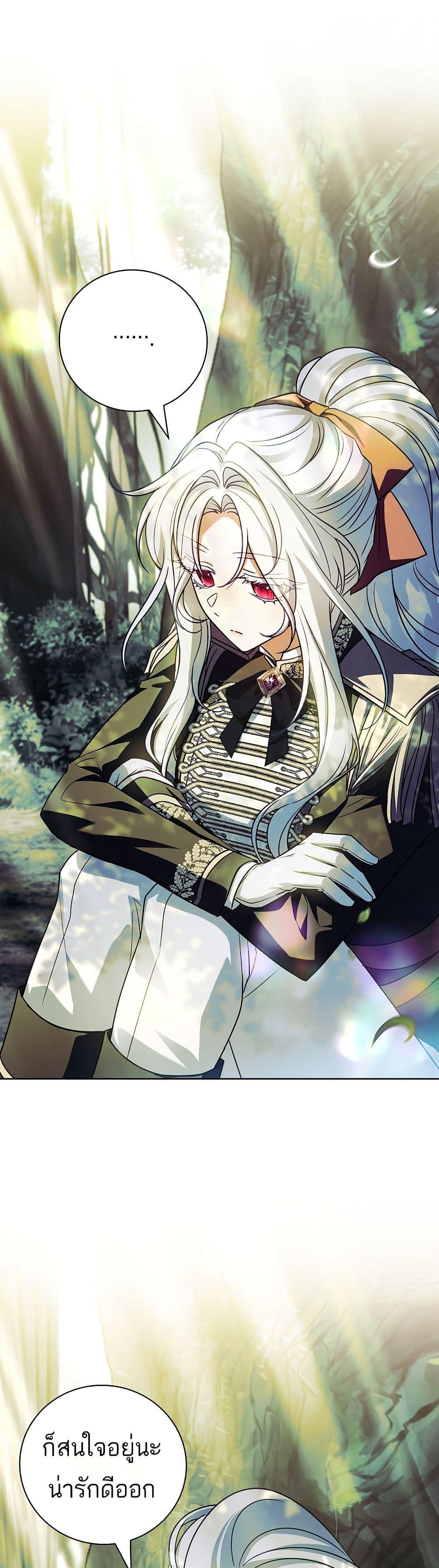 Manga-lc-com อ่านมังงะ อ่านการ์ตูน ออนไลน์ ฟรี The Father and the Daughter ตอนที่ 1 2 3 4 5 6 7 8 9 10 11 12 13 14 ฟรี ไม่มีโฆษณา Manga-lc - อ่าน มังงะ อ่าน การ์ตูน ออนไลน์ อ่านมังงะ ฟรี