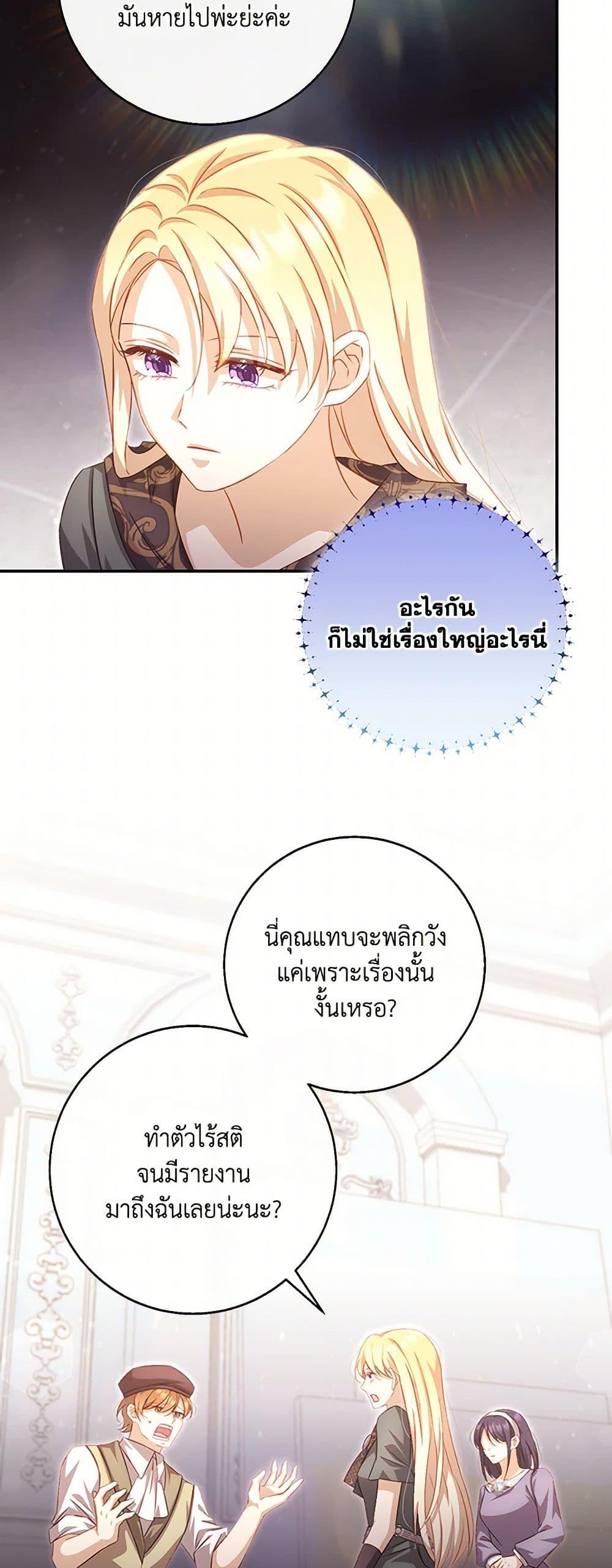 Manga-lc-com อ่านมังงะ อ่านการ์ตูน ออนไลน์ ฟรี Requiem for the Queen ตอนที่ 1 2 3 4 5 6 7 8 9 10 11 12 13 14 ฟรี ไม่มีโฆษณา Manga-lc - อ่าน มังงะ อ่าน การ์ตูน ออนไลน์ อ่านมังงะ ฟรี