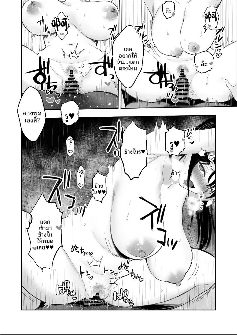 Doujin-Lc- อ่าน โดจิน มังฮวา เกาหลี ญี่ปุ่น จีน แปลไทย ช่วยลักพาตัวทีนะคะ [Yoru no Mahou] ตอนที่ 1 2 3 4 5 6 7 8 9 10 11 12 13 14 ฟรี ไม่มีโฆษณา อ่าน โดจิน Manhwa เกาหลี ญี่ปุ่น จีน เรามีครบ คัดมาให้เน้นๆ โดจิน 18+ รับประกันความฟินโดย  Doujin Lc